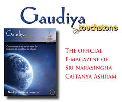 The official e-magazine of Sri Narasingha Caitanya Ashram