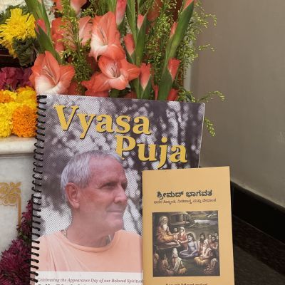 Sri Vyasa Puja 2026