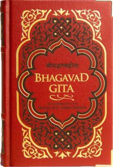 Bhagavad Gita - Sri Krsna's Illuminations on the Perfection of Yoga book cover