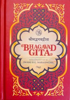 Bhagavad Gita (Mini) book cover