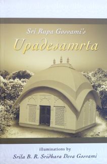 Upadesamrta book cover