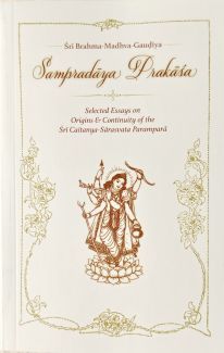 Sampradāya Prakāśa