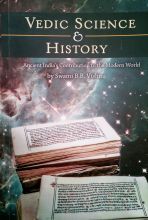 Vedic Science & History book cover