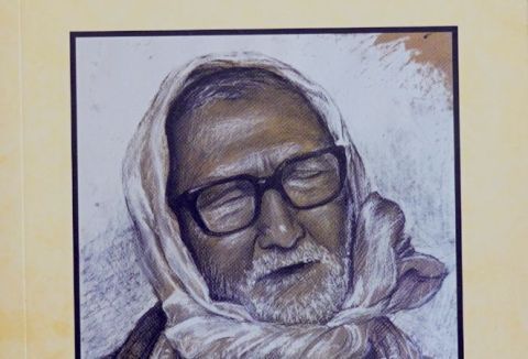 Sri Guru and His Grace book cover