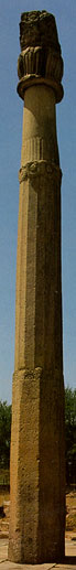 Heliodorus Column