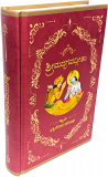 Srimad Bhagavad Gita (Kannada)