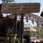 World Sanskrit Book Fair