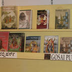 Gosai Publishers Books