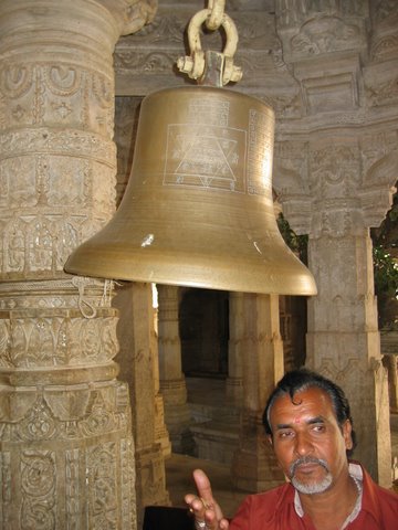Indian bell